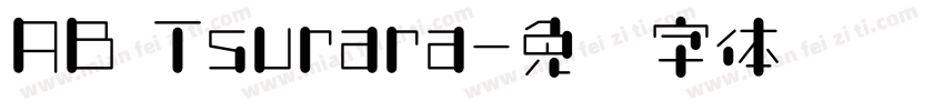AB Tsurara字体转换